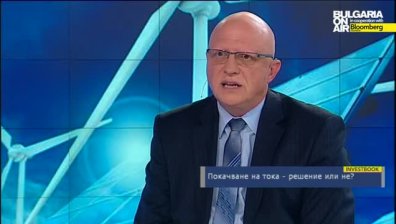 Покачването на цената на тока - решение или не