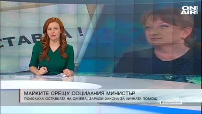Късна емисия