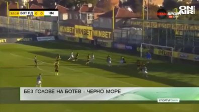 Централна емисия