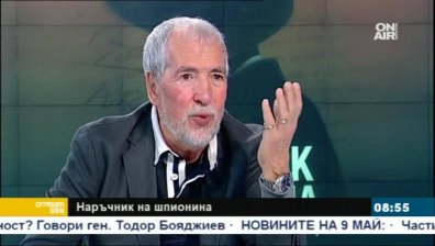 Разузнаването днес - наука, изкуство, част от бизнес културата