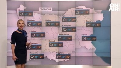 Централна прогноза