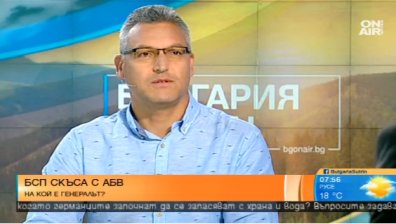 Глас от БСП: ГЕРБ разчита на магиите на Борисов, но те свършват