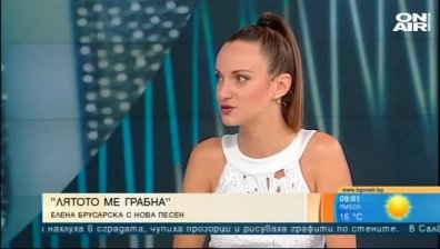 Горещи ритми: Елена Брусарска с ново лятно парче
