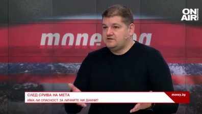 След срива на Меtа. Има ли опасност за личните ни данни?