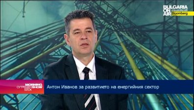Антон Иванов: От цените на тока зависи как ще се разпредели плащането на дълга на НЕК