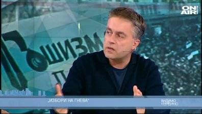 "Избори на гнева"