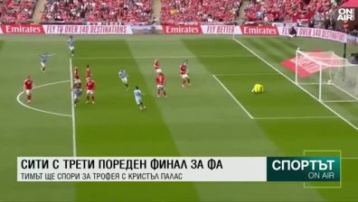 Централна емисия