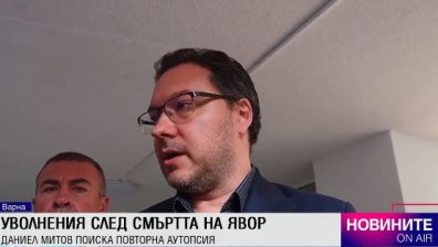 Централна емисия