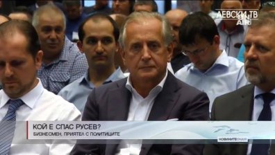 Спас Русев е новият собственик на "Левски" 