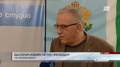 ЦИК: На всички сигнали, свързани с вота в Турция, е обърнато внимание