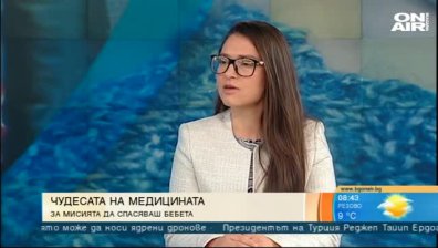 Как майчино-феталната медицина гарантира живота на бебето