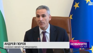 Централна емисия
