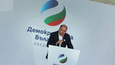 "Демократична България" се обяви като нова дясна алтернатива