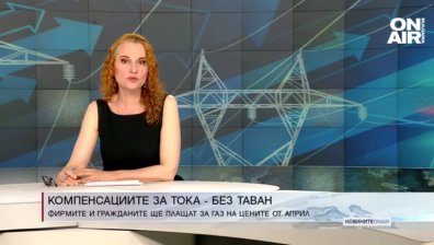 Обедна емисия