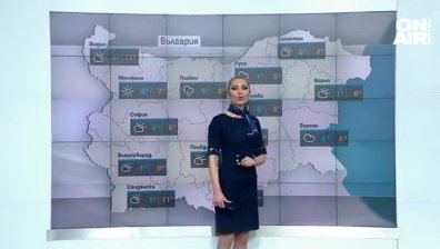 Сутрешна прогноза