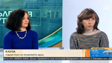 Асоциация Аутизъм: Когато не се говори за един проблем, той става страшен