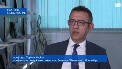 Тежката диагноза рак вече не е присъда, благодарение на новите терапии