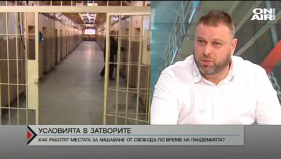 Не достигат служители в затворите у нас