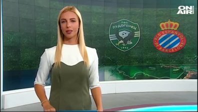 Централна емисия