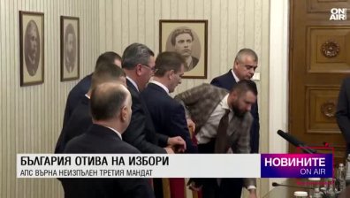 Обедна емисия