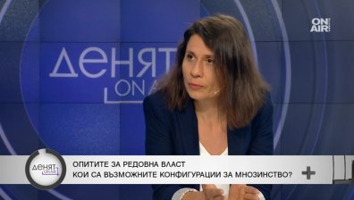 Белобрадова: ПП-ДБ ще е конструктивна опозиция, няма място за реформаторско мнозинство