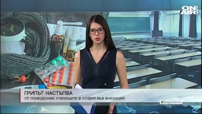 Обедна емисия