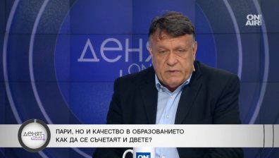 Ректорът на СУ: Проблемът във висшето образование не опира само до пари