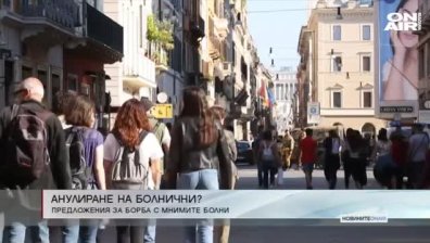 Късна емисия