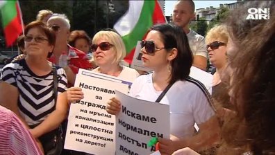Константиново протестира: Искат пътища, а общината бави ремонтите