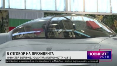 Късна емисия