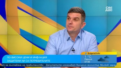 Защо голяма част от цените в България са по-високи от тези в Западна Европа?