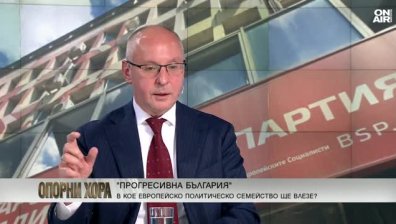 Сергей Станишев: БСП е изправена пред екзистенциална криза&nbsp;