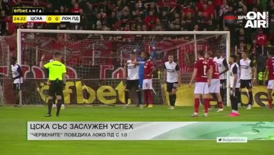 Централна емисия