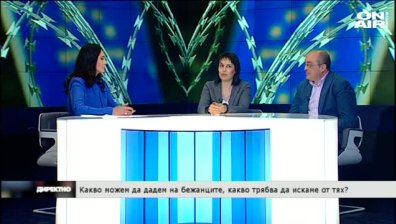 Какво можем да дадем на бежанците, какво трябва да искаме от тях