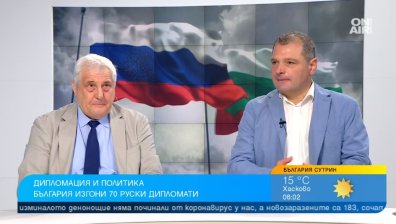 Къса ли Русия връзките с България или Митрофанова си изигра добре картите?