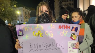 Протестиращи срещу насилието над жени поискаха създаване на кризисни центрове