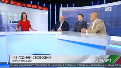 Националните празници - повече разделят или повече обединяват?