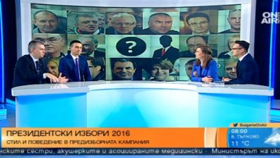 Стил и поведение в предизборната кампания