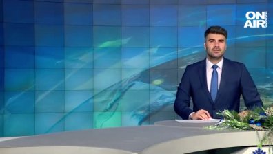 Централна емисия
