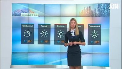 Централна прогноза