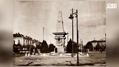 Специална изложба ни връща към шедьоврите на първия архитект на модерна София - Антонин Колар