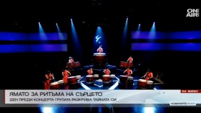 Впечатляващата група Ямато с ново представление у нас