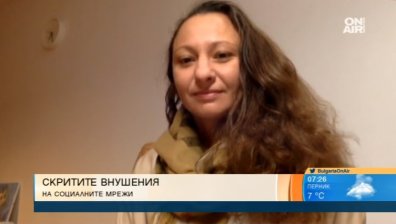 Ново опасно TikTok предизвикателство набира популярност сред децата