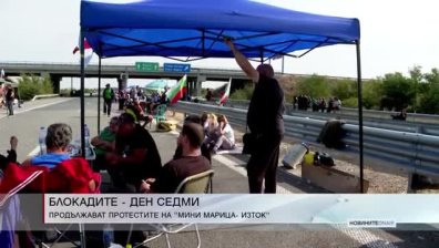 Централна емисия