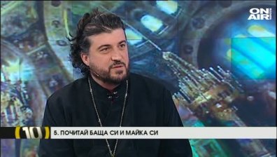 Отец Григорий: Телевизията е начинът, по който Бог бива показван и приобщаван сред хората