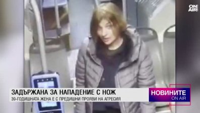 Централна емисия