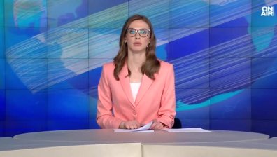 Обедна емисия