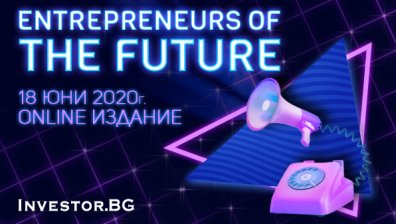 Създатели на биотехнологични и финансови компании от ново поколение – на онлайн конференцията