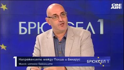 Брюксел 1 - 20.11.2021 - Пълен запис