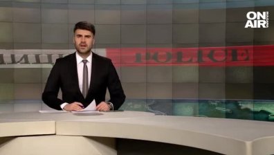 Централна емисия